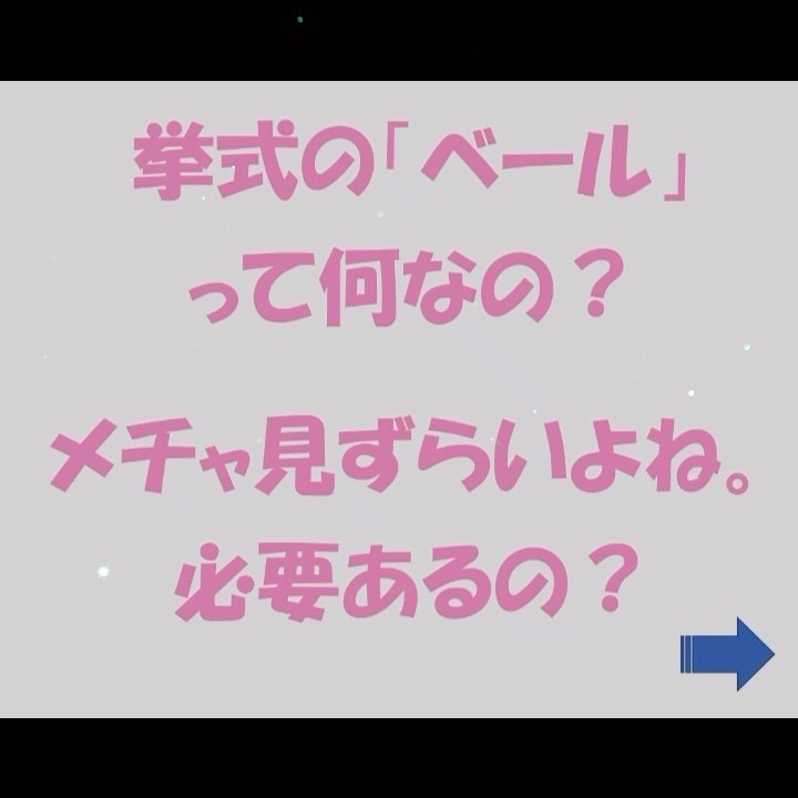 恋愛　結婚相談から結婚式プロデュース、夫婦問題まで、しっかり...