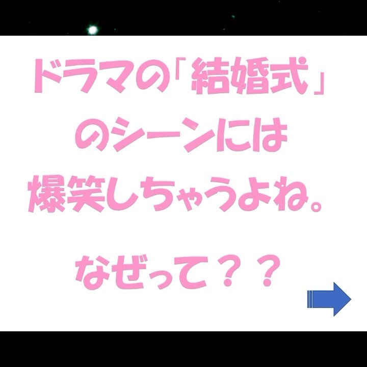 恋愛　結婚相談から結婚式プロデュース、夫婦問題まで、しっかり...