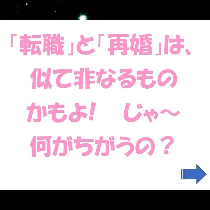 恋愛　結婚相談から結婚式プロデュース、夫婦問題、再婚まで、結...