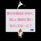 「出生率と離婚率」