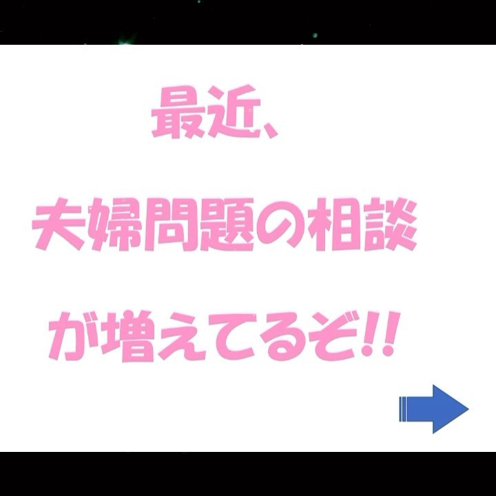 「好き」だけで結婚できますか？