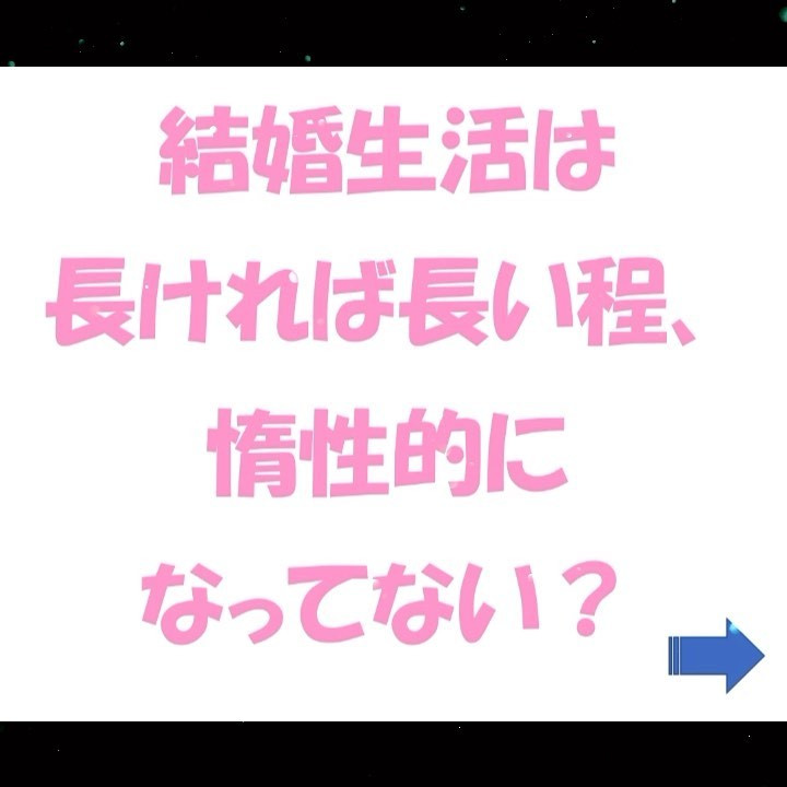 結婚記念日は定期検診の日