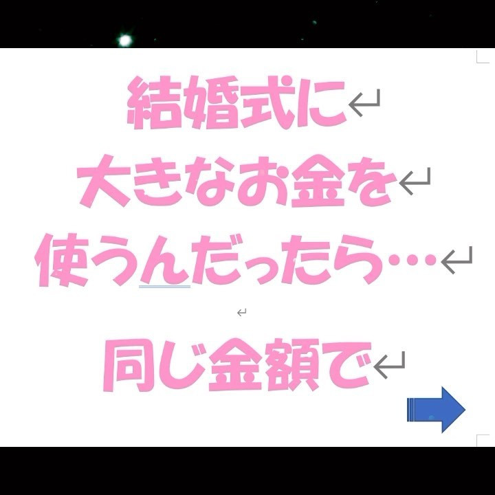 「本物」と「偽物」