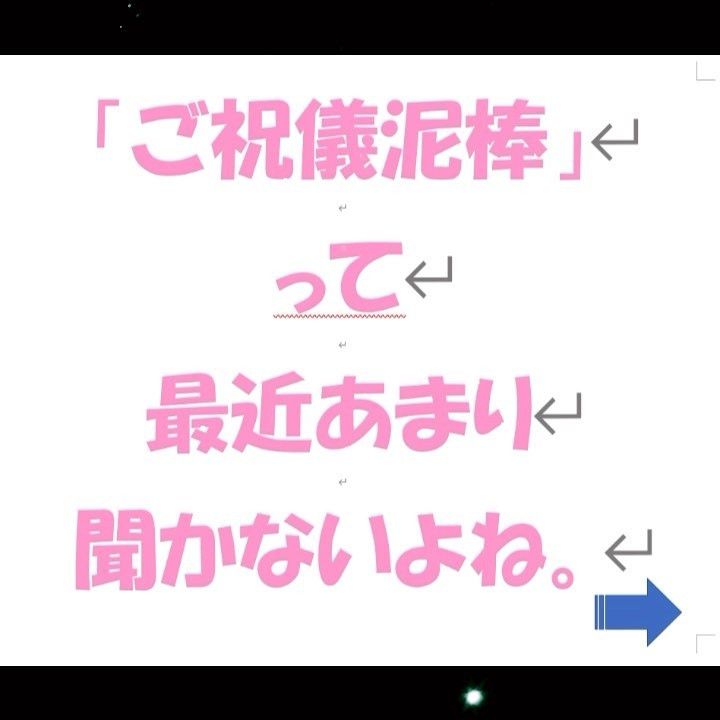 離婚とならないためにも、結婚前に結婚カウンセリングをお受けに...