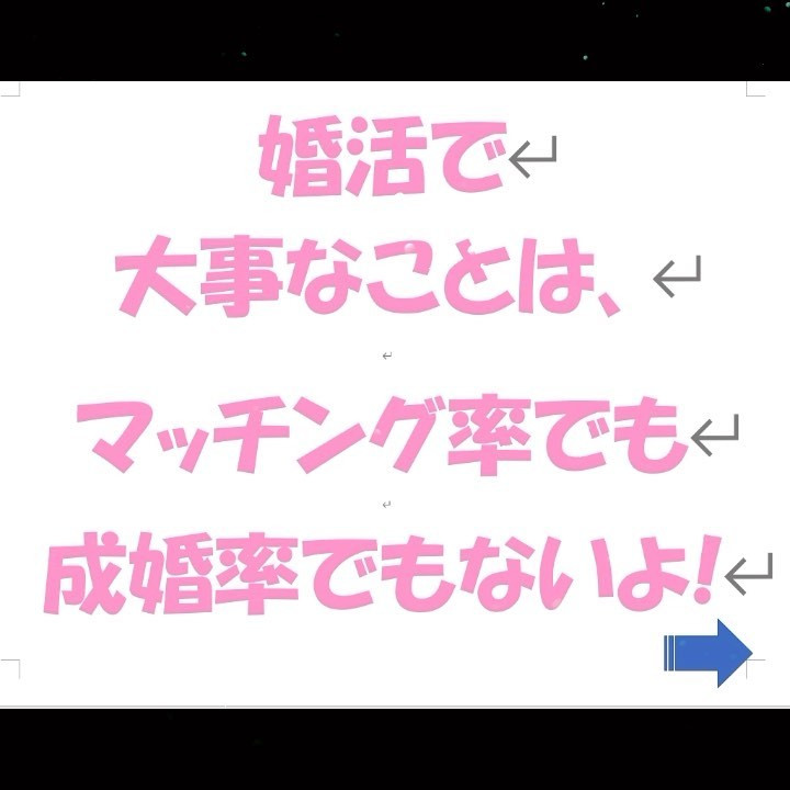 目的によって変わる幸せ