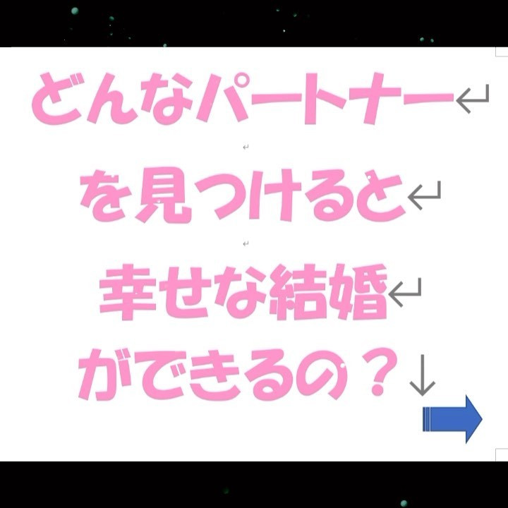 「あなたがあなたである基準」