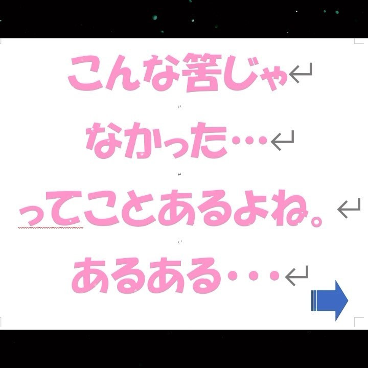 最高の幸せ②結婚式以上の幸せ