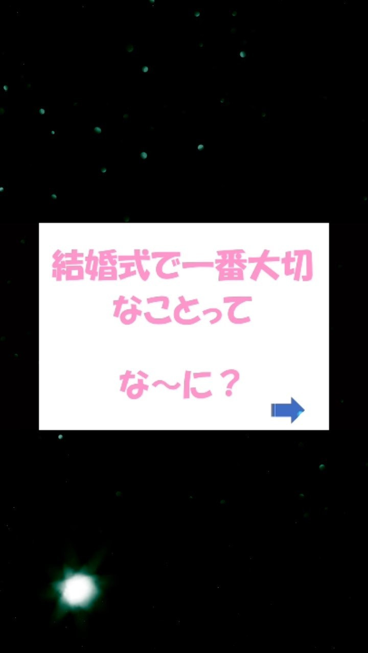 「楽しい」=「幸せ」ではないよね。