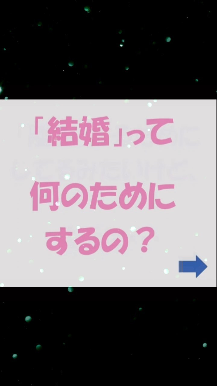 3組に1組が離婚している時代って、