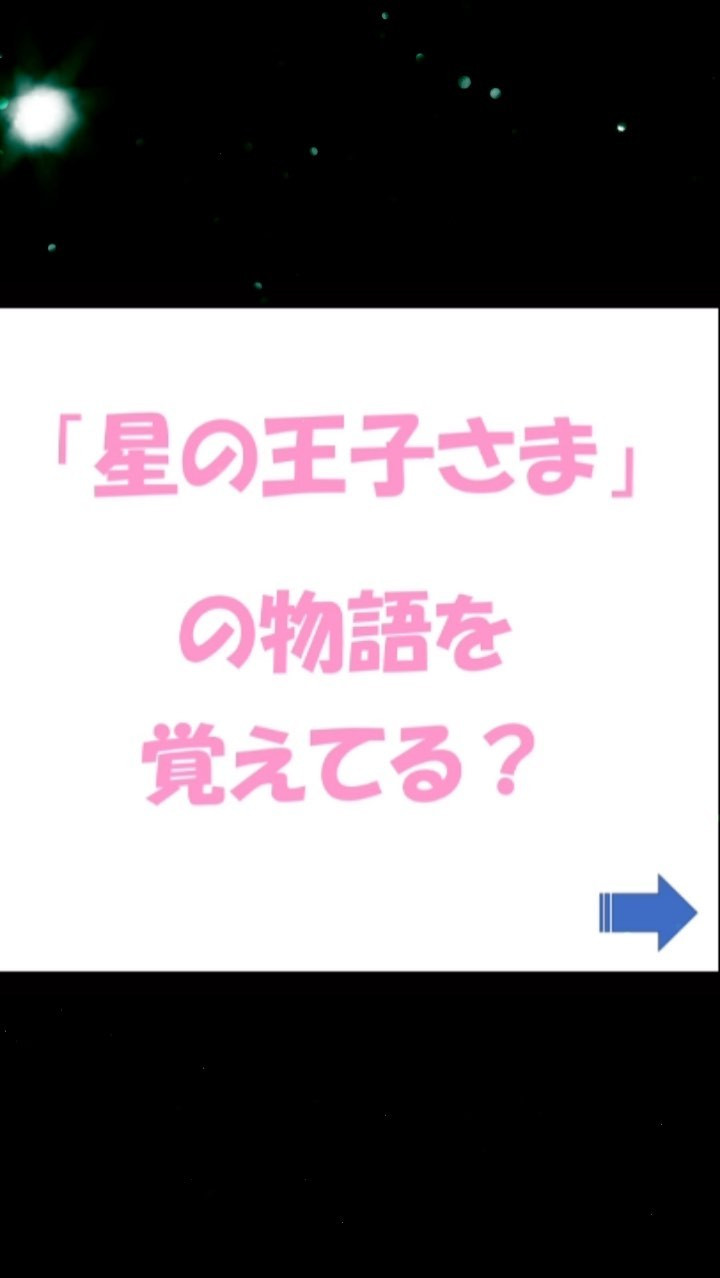 目に見えない結婚式