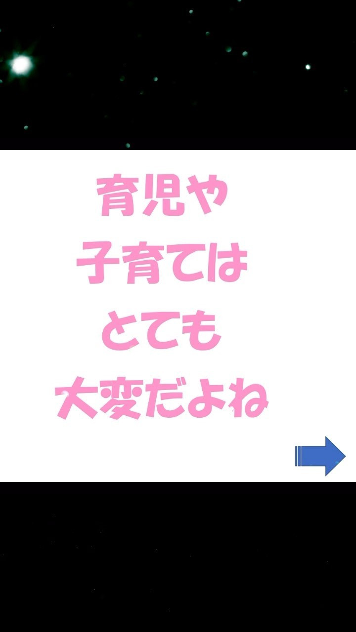 人は生まれてくる理由があるのです。