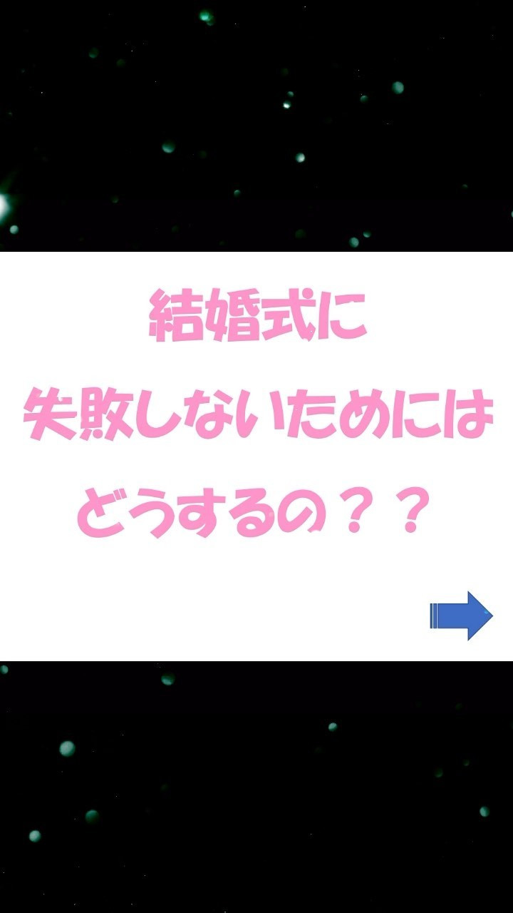 カタチから入る人　中身から入る人