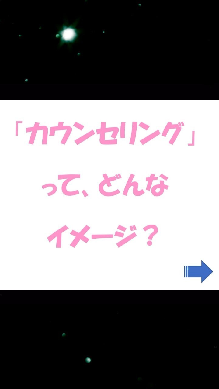 自分の中の幸せ探し