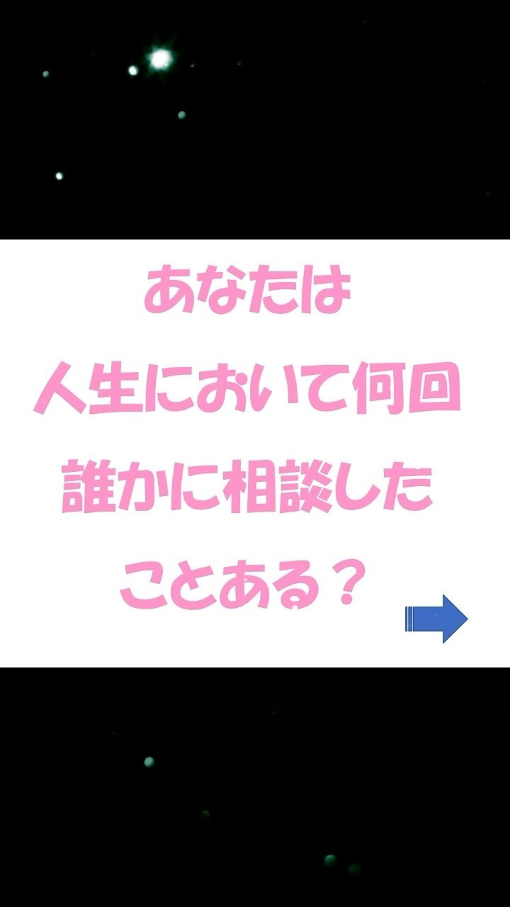 結婚への相談相手は大切。