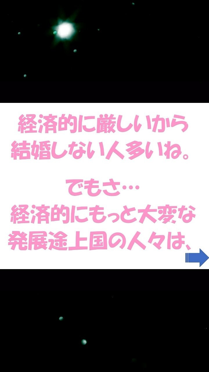 「結婚」と「家計」の落とし穴