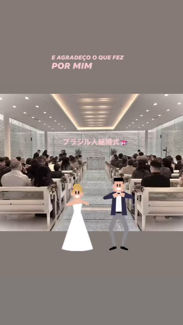 「選択制夫婦別姓」第⑫回 