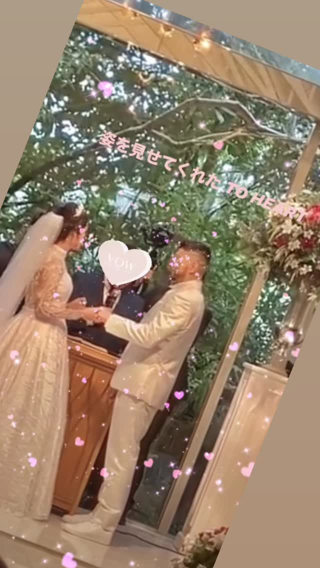 「成婚できない理由」その6