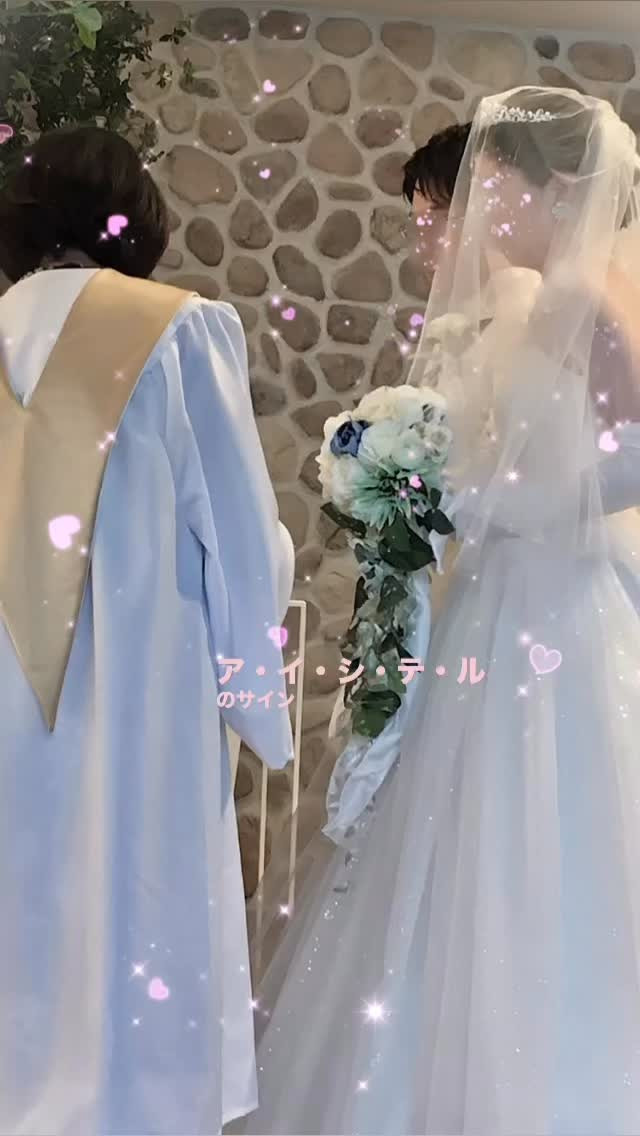 「夫婦になるとは」④