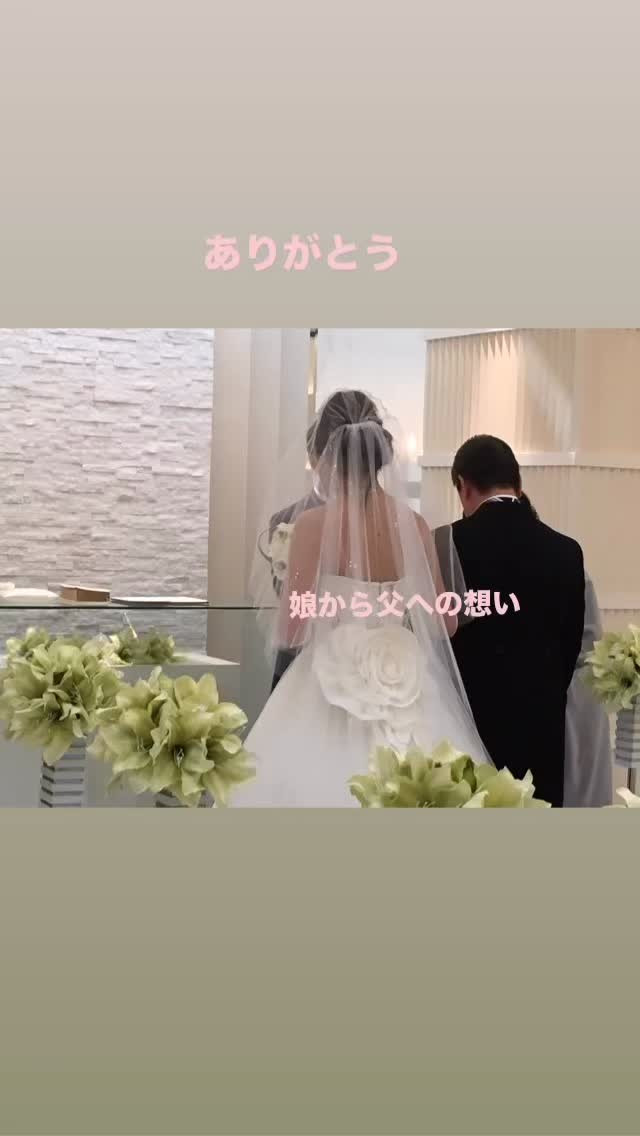 「結婚の素晴らしさ」⑥-4「永遠の幸せ」　