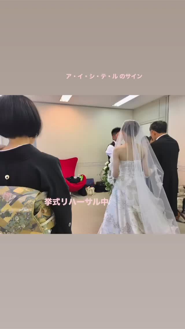 「しあわせ」③「結婚のしあわせ」