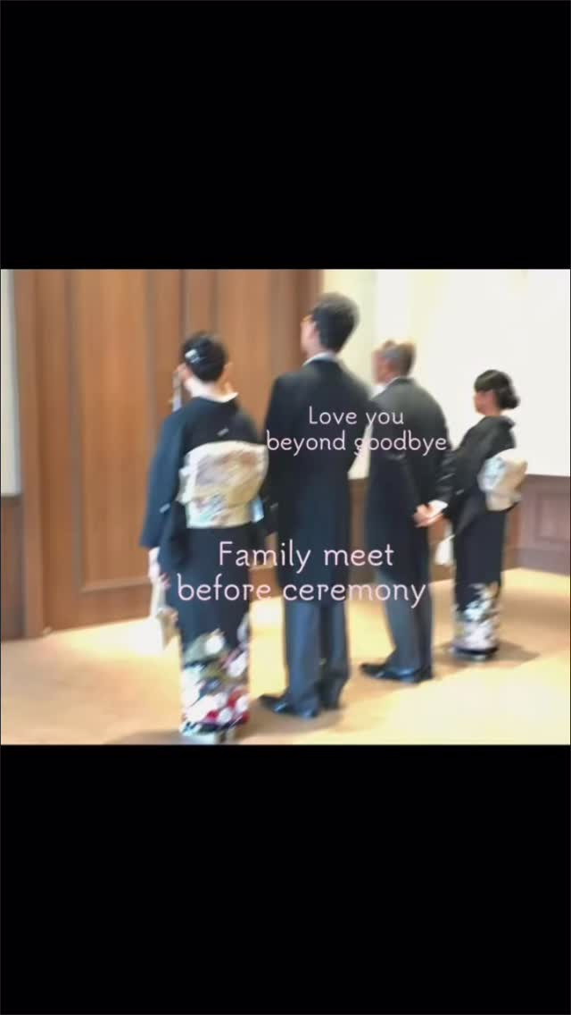 「結婚式とは」その④「結婚式は家族のはじまり」