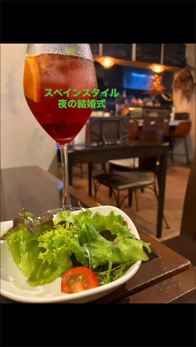 「結婚式のご祝儀の意味」ー「外国の結婚式」