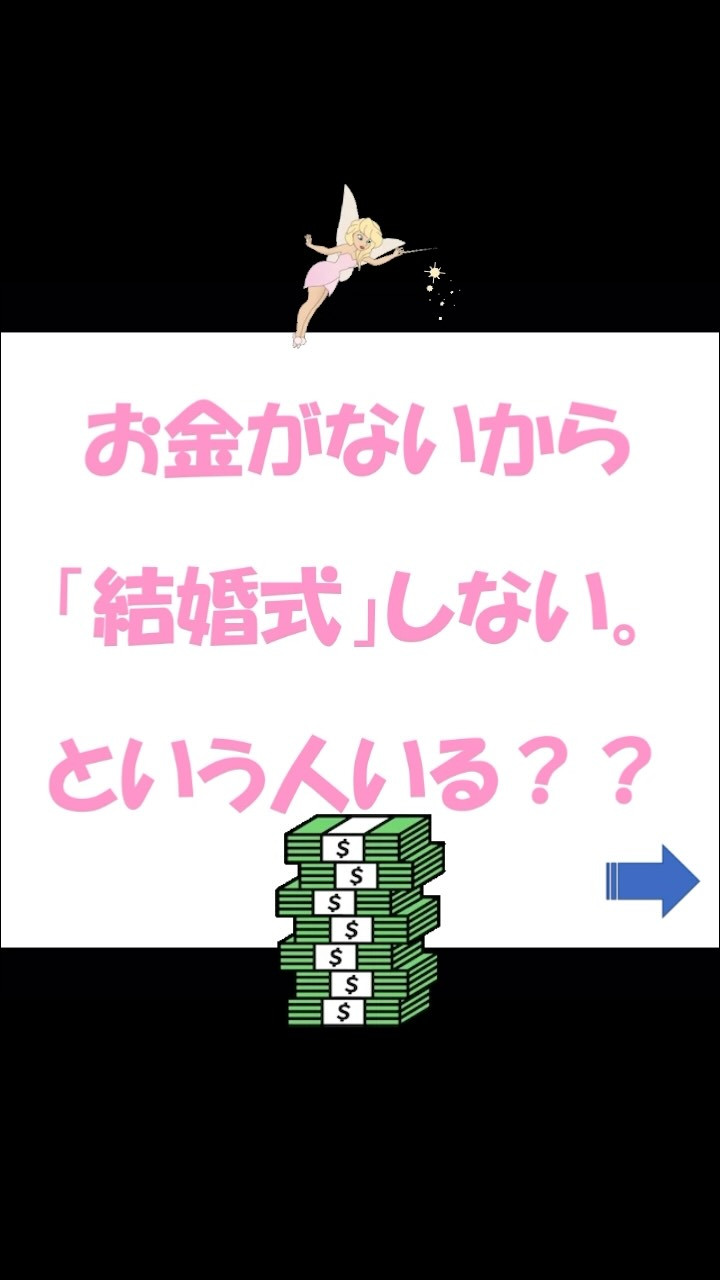 「牧師のみ挙式」