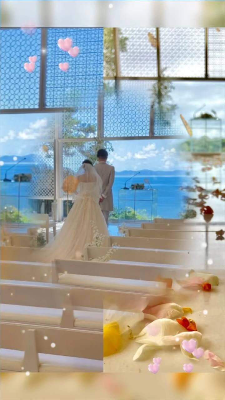 「結婚観」③