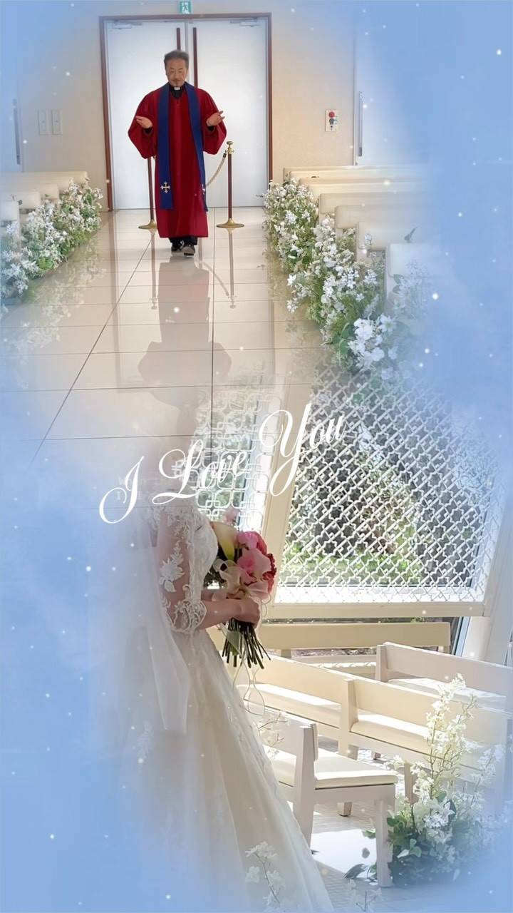 「結婚観」⑩
