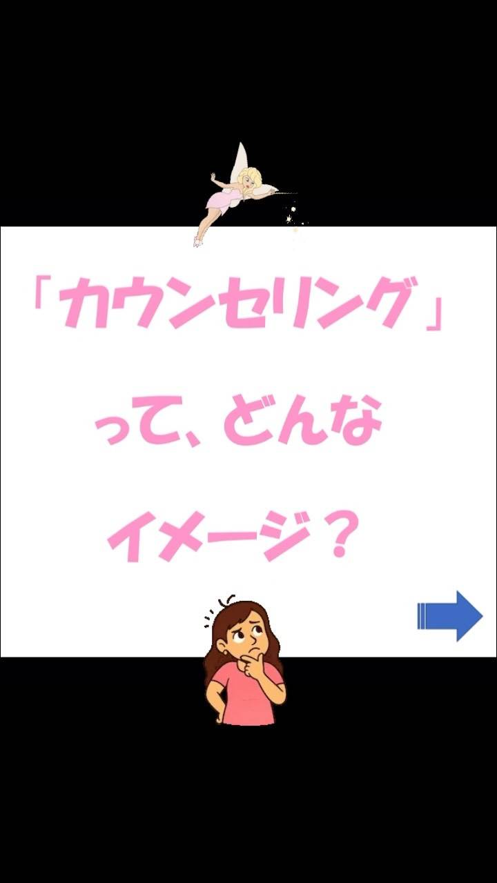 「結婚カウンセリング」